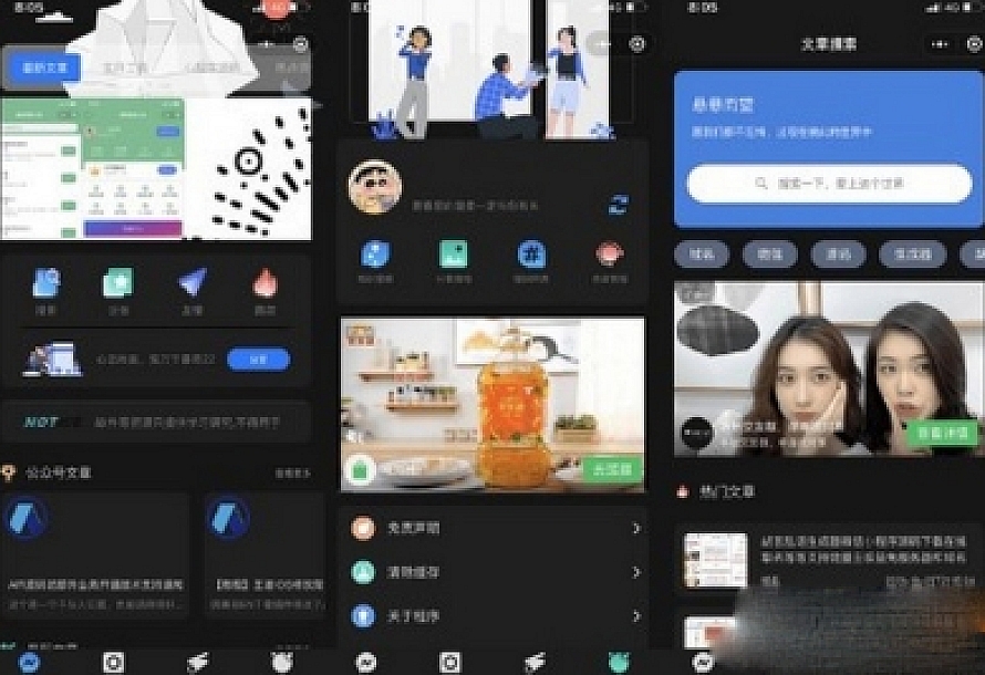 魔改版wordpress博客小程序源码,漂亮UI,无限弹窗广告