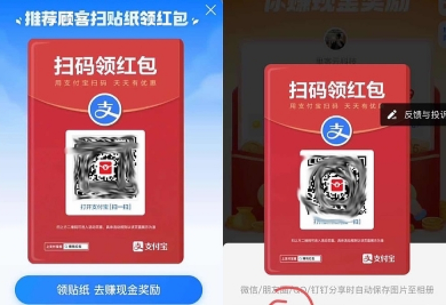 实现自动领取支付宝赏金的网站源码,无需复制口令