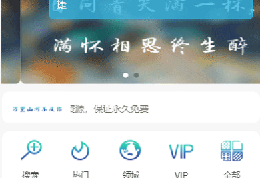 知识吾爱纯净版小程序源码,附详细视频+文字教程【小白可0基础搭建】