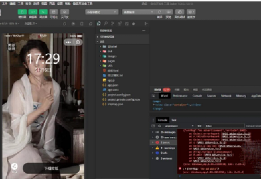 4K壁纸小程序源码 全内容自动采集宅男福利