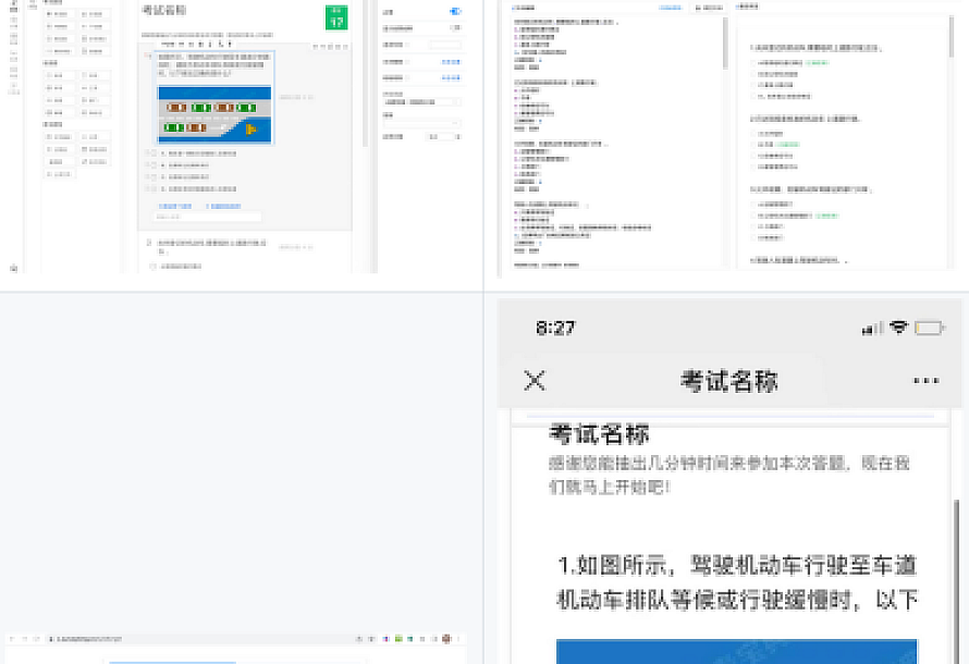 卷王问卷考试系统SurveyKing,开源调查问卷和考试系统源码