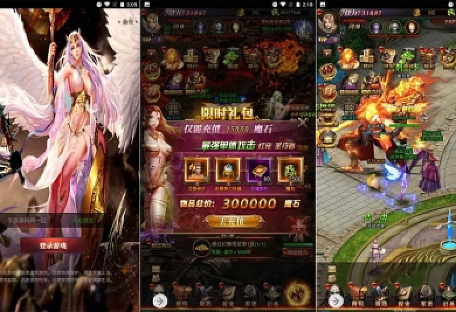 新魔域_三网H5经典魔幻手游游戏_2023年9月19日最新打包Win服务端_通用视频教程_GM网页后台工具