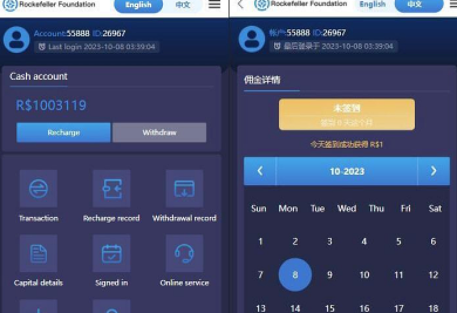 中英文双语言海外微盘交易源码 微盘交易源码 虚拟币微盘交易系统源码 支持产品数据