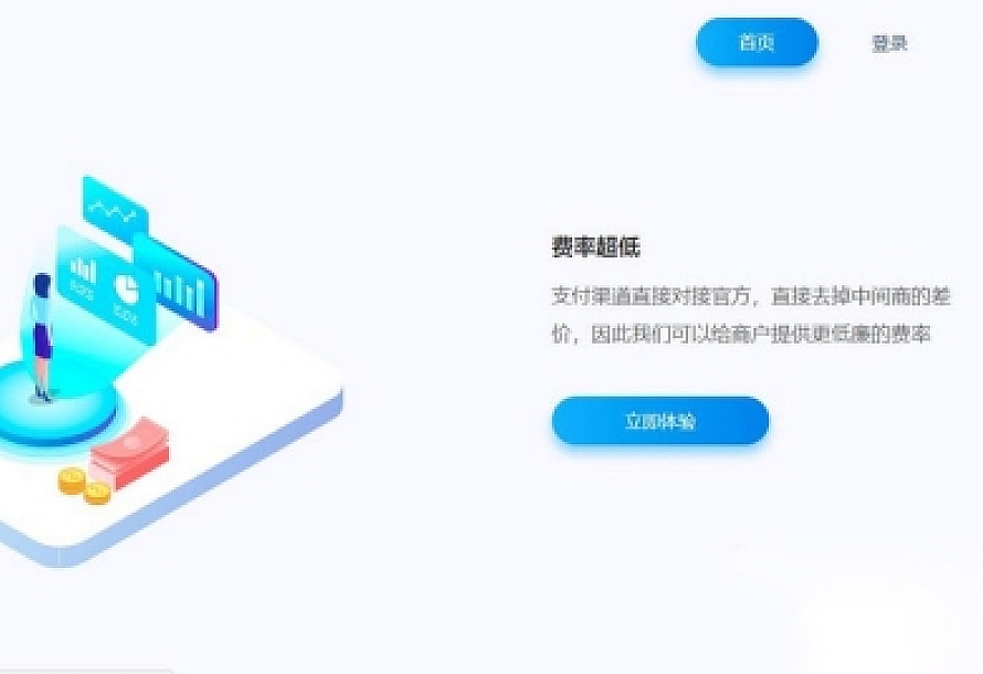 一键自助建站系统api版系统源码