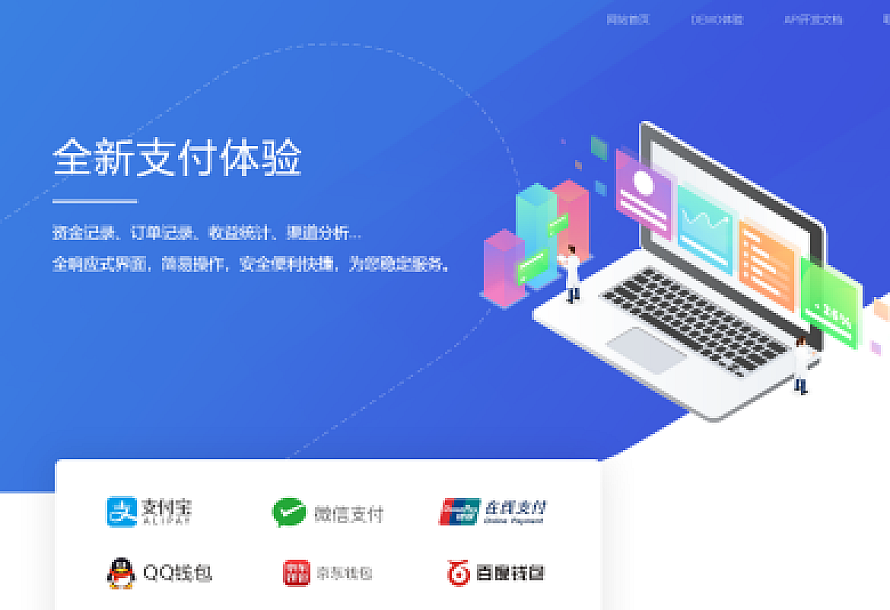 彩虹聚合易支付10.12最新版系统源码