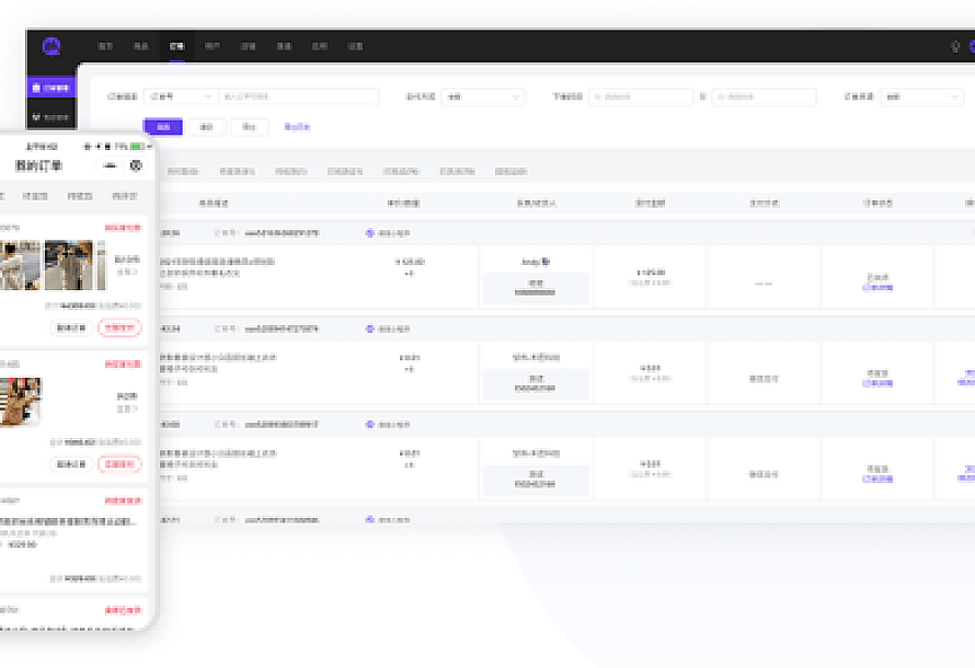 Leadshop开源商城小程序源码 – 支持公众号H5