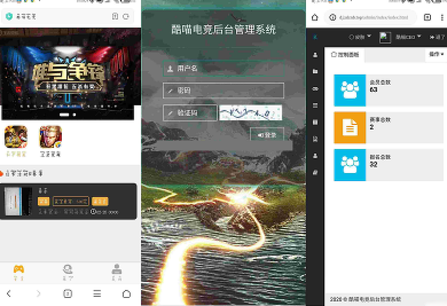 最新精品游戏电竞网站源码 掌趣电竞是近期推出的电竞娱乐平台【有数据库前后端】