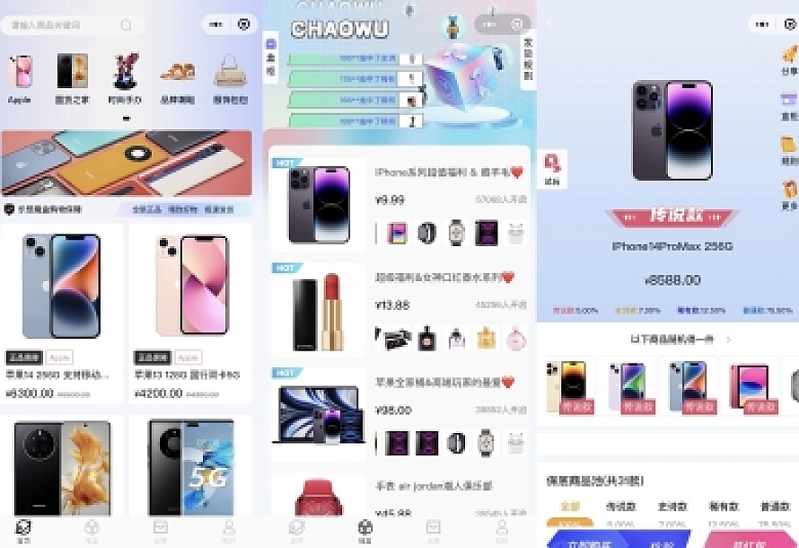 2023最新潮乎盲盒系统源码 前后端+数据库+附搭建教程