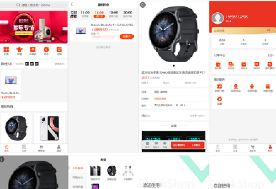 SparkShop小程序商城系统 支持多端,并带有分销功能