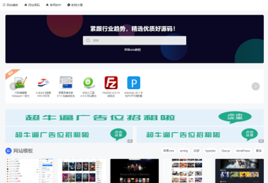 MUYUCMS v2.1:一款开源、轻量级的内容管理系统