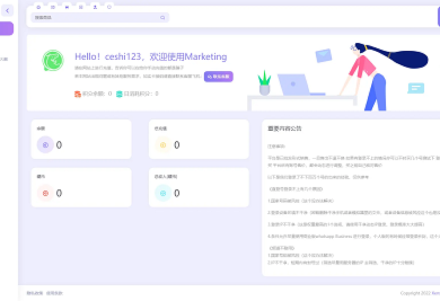 WhatsApp筛选Ws/Tg外贸营销Supplier推特号/FB号/谷歌号/小火箭Ws/Channel社交账号