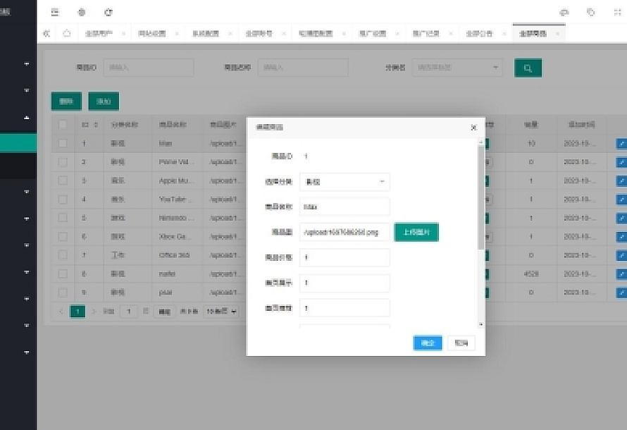 可单租或合租的租号平台源码