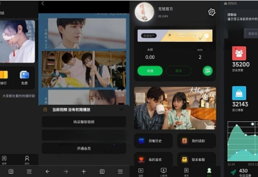 2024最新付费短剧追剧影视小程序源码,带支付收益(带教程数据库前后端)