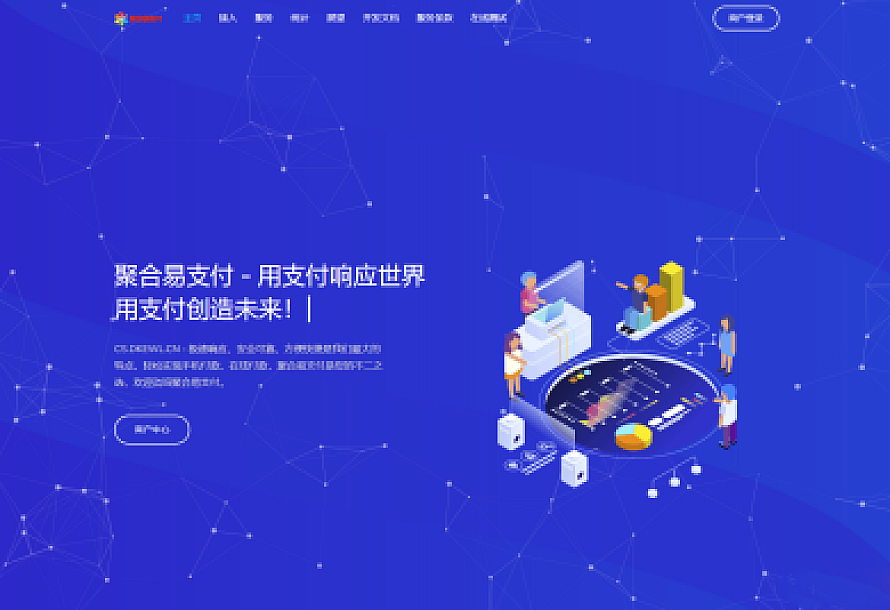2024年2月最新易支付系统全开源 (支持USDT交易)