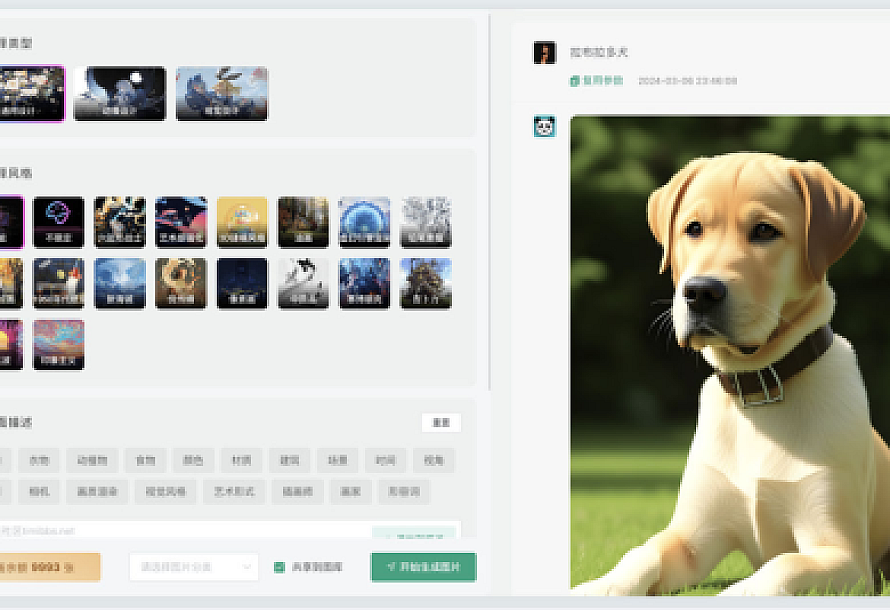 小狐狸ChatGPT智能聊天系统源码v2.7.6全开源Vue前后端+后端PHP