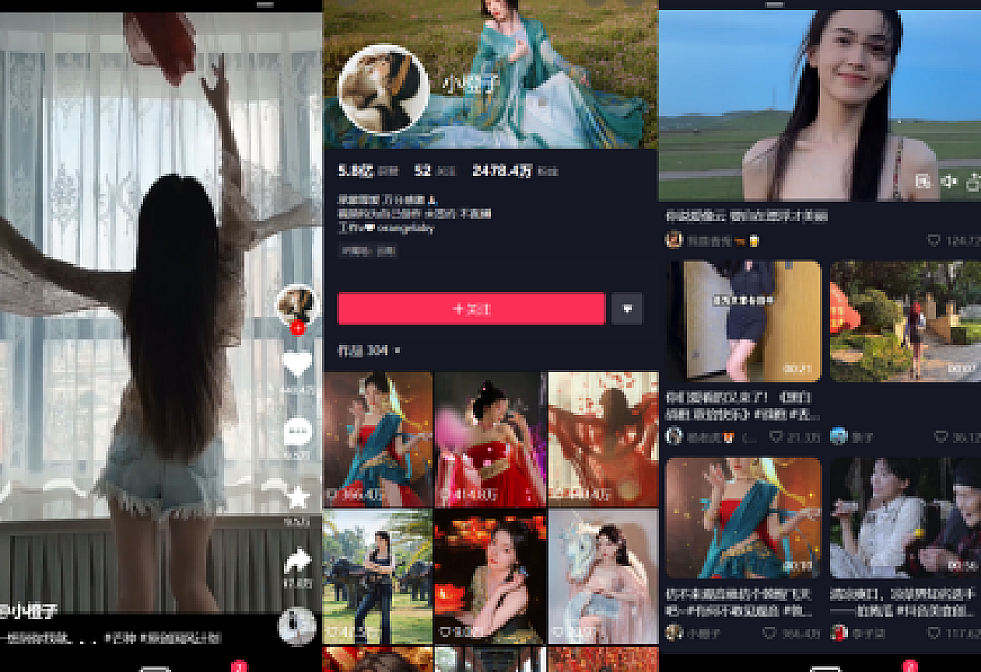 用Vue全家桶手工搓了一个高仿抖音源码 全开源