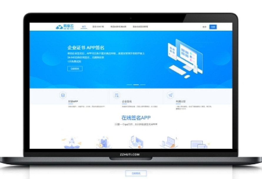 【APP分发系统二开版】首发一键免IOS免签封包分发平台源码 带绿标 最新版系统