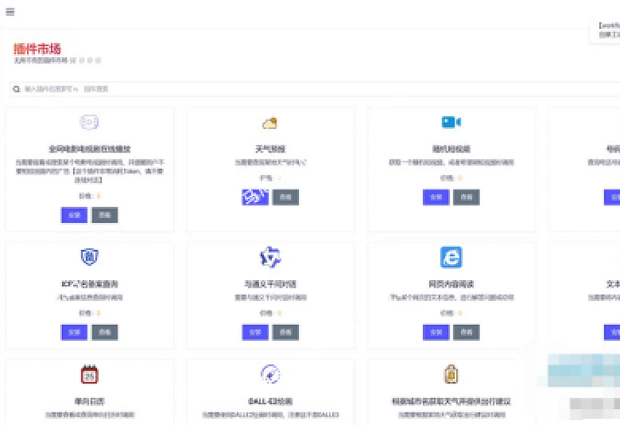 2024最新AIBotPro开源码AI Web 应用支持GPT-4全模型