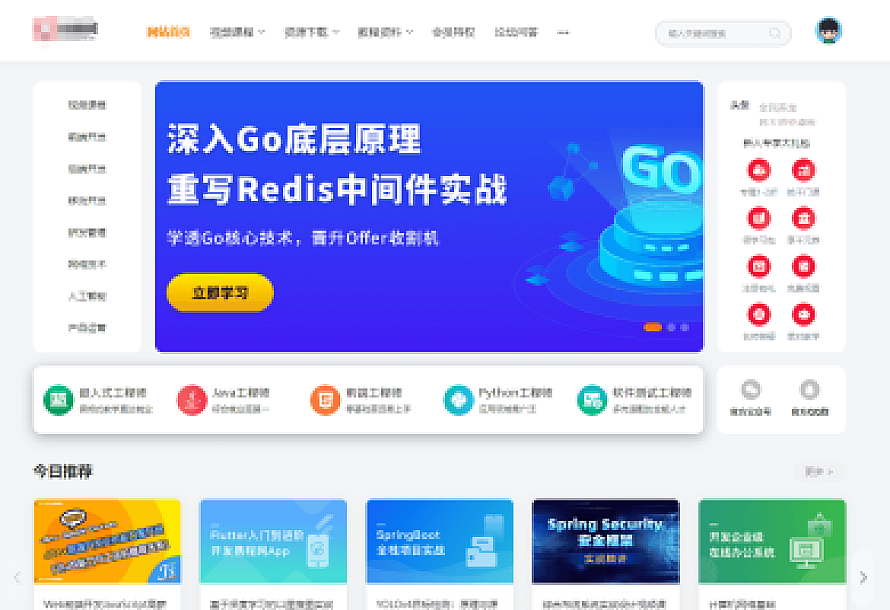 精品UI知识付费系统源码 响应式视频教程知识付费软件下载网站模板