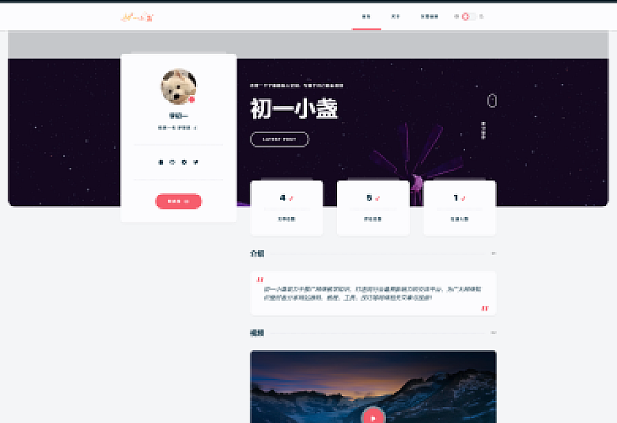 DearLicy主题 | 小众化小清新风格的博客主题源码 | Typecho主题模版