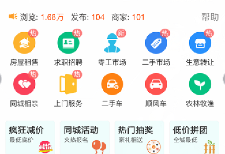 最新版点微同城源码34.7+全套插件+小程序前后端(含安装教程)
