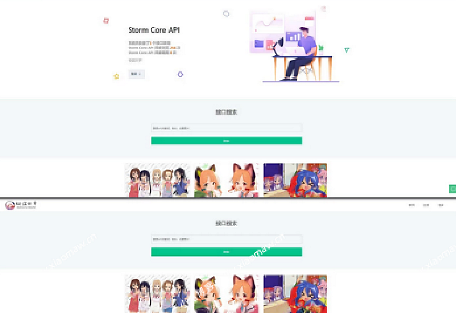 强大的api管理系统Storm Core API_V1.1免授权源码