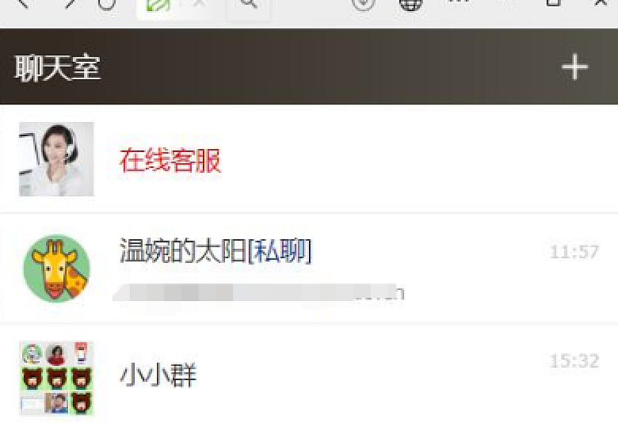 2024全新Thinkphp聊天室H5实时聊天室群聊聊天室自动分配账户完群组/私聊/禁言等功能/全开源运营版本