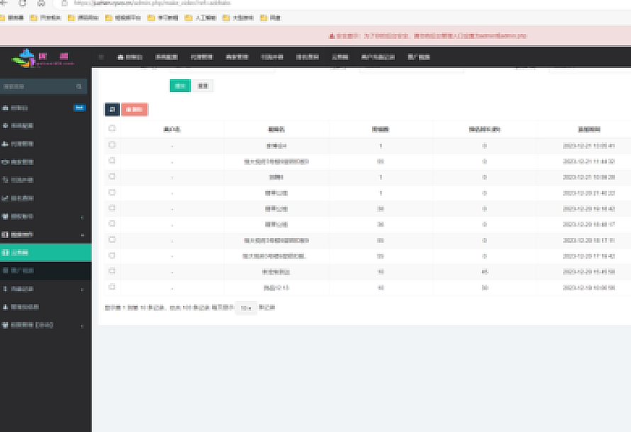 TZDYM001矩阵系统源码 矩阵营销系统多平台多账号一站式管理