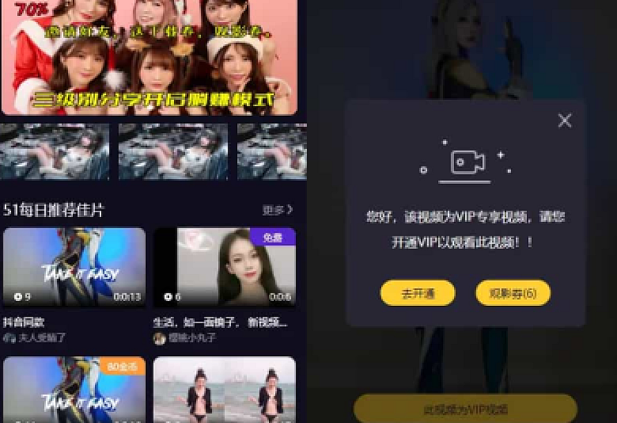 fastadmin框架短视频系统视频知识付费源码
