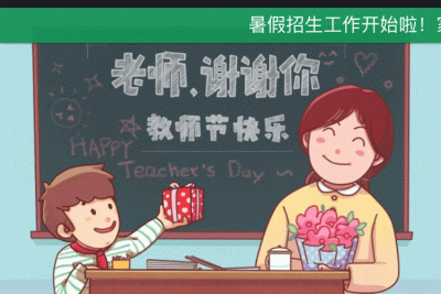 多校版微教育小程序教育机构专用小程序源码