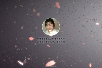 唯美情侣爱情表白纪念HTML单页_带背景音乐