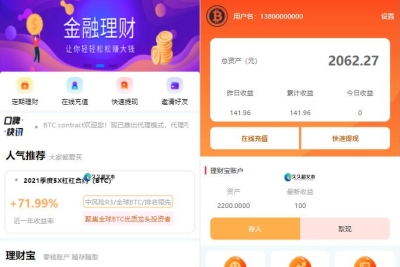 美元存款利率告别5%时代现在还能“上车”吗？免费USDT/USDC游戏推荐/注册送币链游大全/边玩边赚新选择