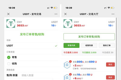 无电无网仍能支付 数字人民币SIM卡硬Dogecoin狗狗币交易平台 - 狗狗币价格行情,实时走势图钱包上线