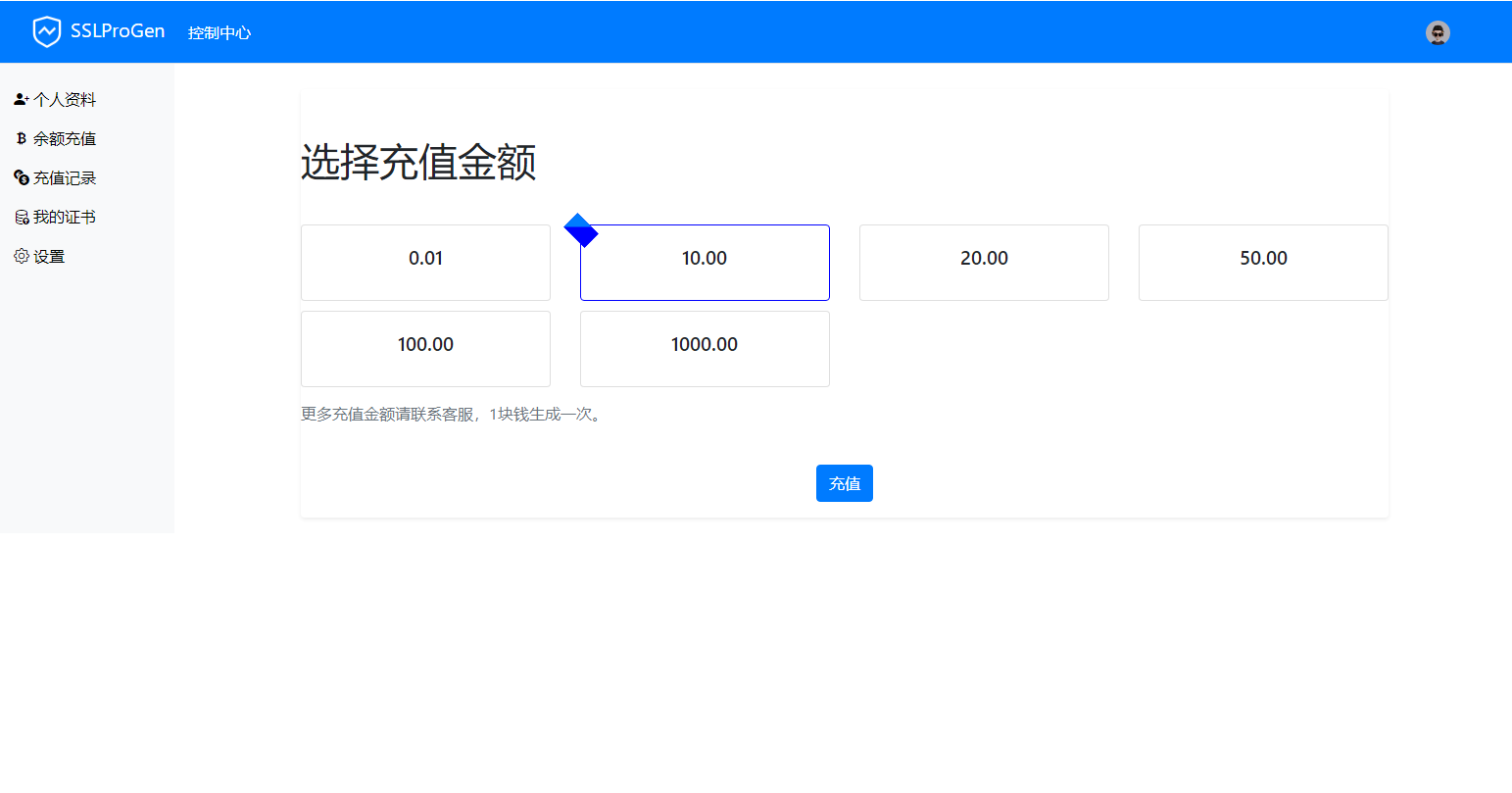 图片[2]鱼见海科技-小程序源码-网站源码-免费源码2023最新SSL证书在线申请系统源码 | 支持API接口鱼见海科技-小程序源码-网站源码-免费源码鱼见海资源网-免费PHP网站源码模板,插件软件资源分享平台！