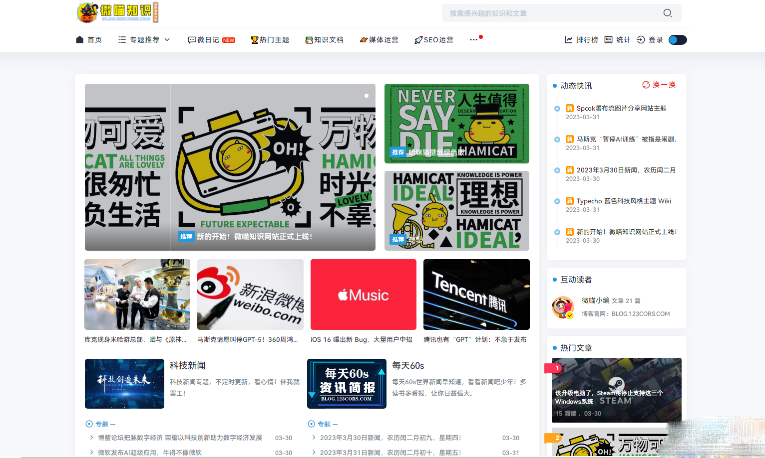 Spimes x5.0主题模板全开源源码鱼见海科技-小程序源码-网站源码-免费源码鱼见海资源网-免费PHP网站源码模板,插件软件资源分享平台！